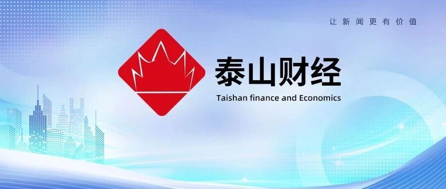 长沙银行再次增持消金,对长银五八持股比例增至九成
